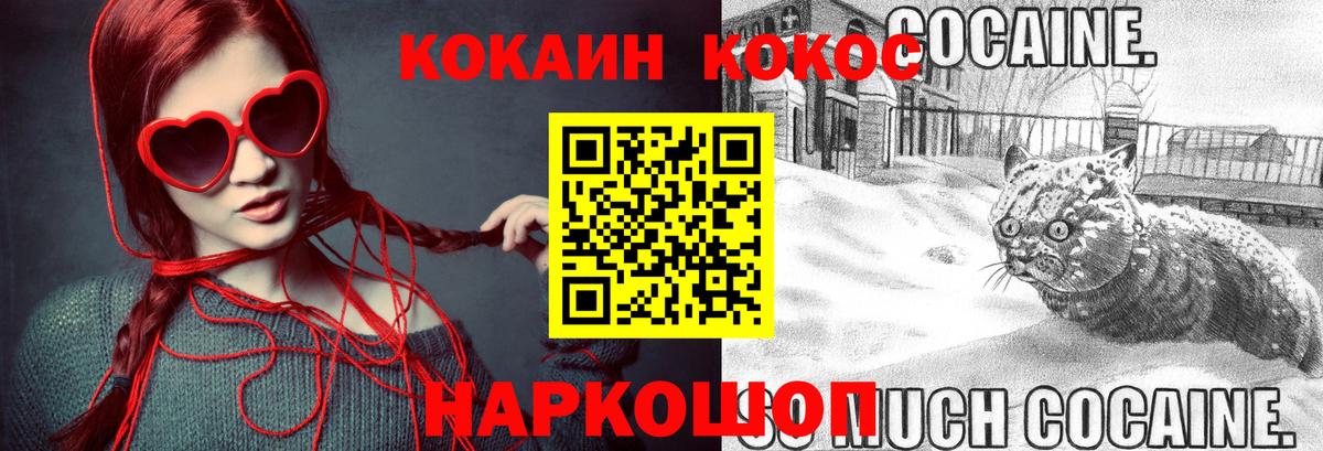 Кокаин Боливия Бугуруслан