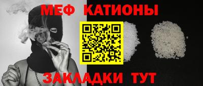 тгк Мариинск