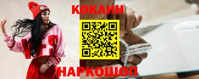 бутик Малгобек