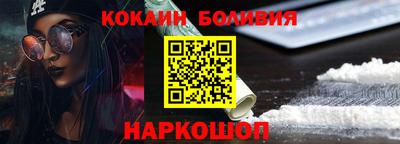 индика Малоярославец