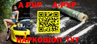 бутик Малгобек