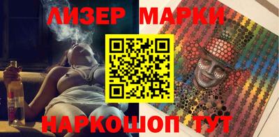 бутик Малгобек