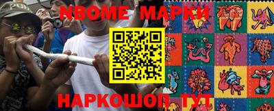 бутик Малгобек