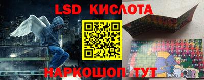 бутик Малгобек