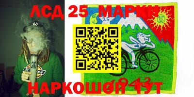 бутик Малгобек