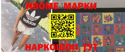 бутик Малгобек