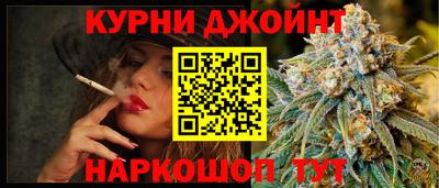 бутик Малгобек