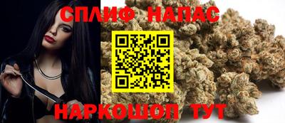 бутик Малгобек