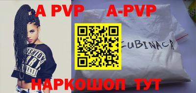 индика Малоярославец