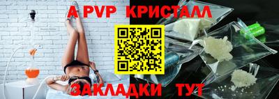 бутик Малгобек