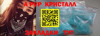 тгк Мариинск