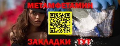 тгк Мариинск