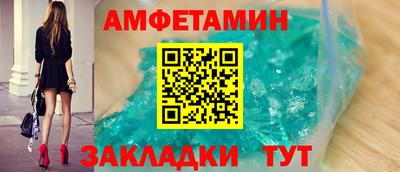 бутик Малгобек