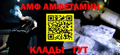 тгк Мариинск