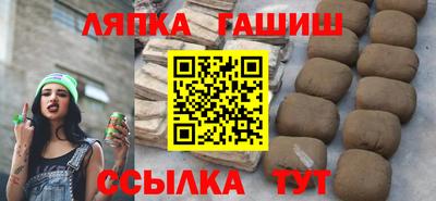 бутик Малгобек
