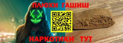 индика Малоярославец