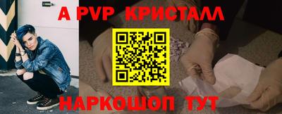 тгк Мариинск