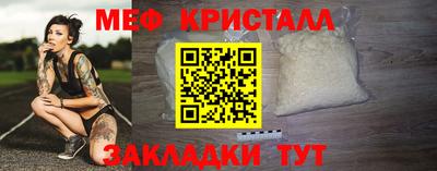 тгк Мариинск