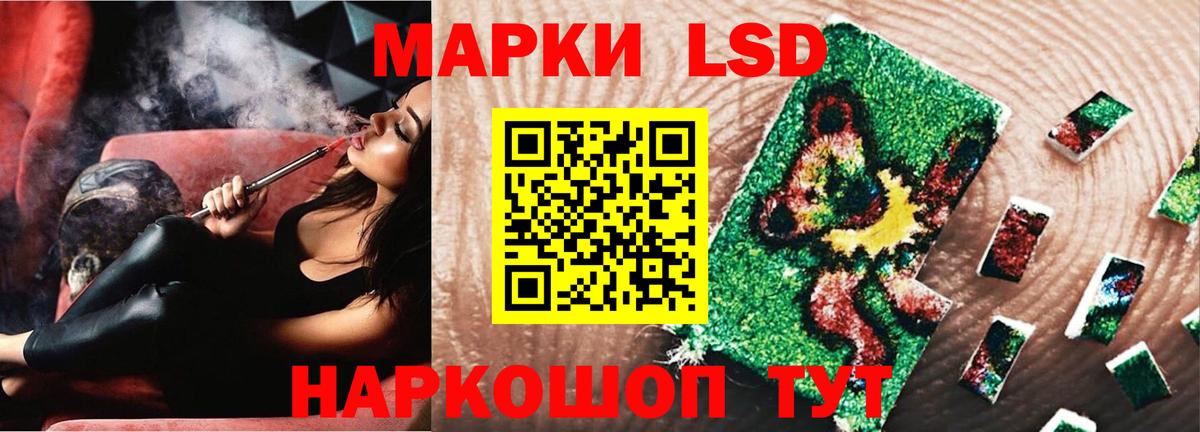ЛСД экстази кислота Бугуруслан