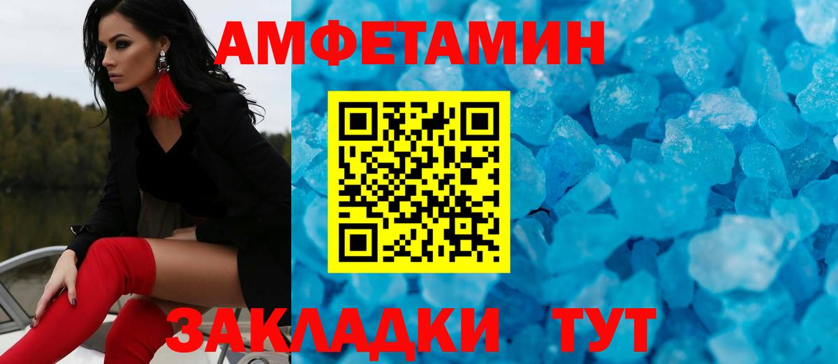 Бугуруслан  МЕТАМФЕТАМИН Methamphetamine  МЕТАМФЕТАМИН Methamphetamine  Вход с VPN 