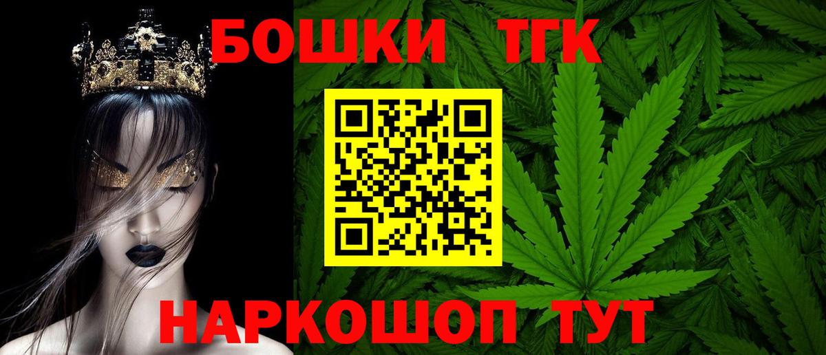 МАРИХУАНА тримм  Марихуана ГИДРОПОН  Вход с VPN  Бошки марихуана Amnesia  Бугуруслан 